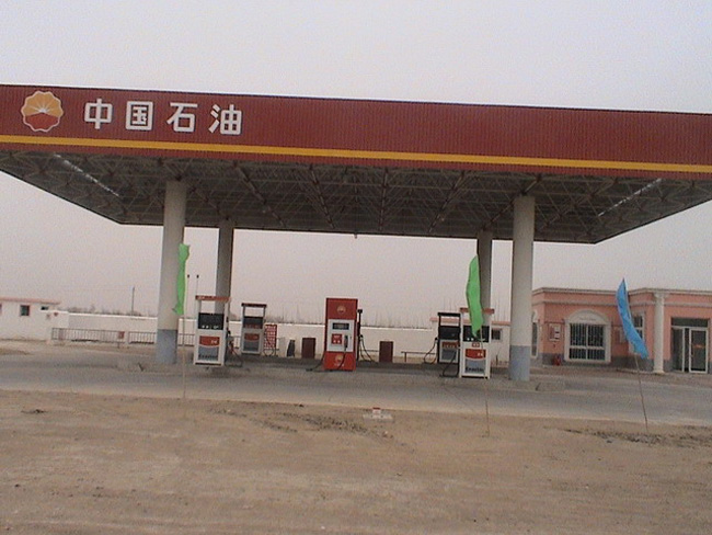 榆林中石油加油站